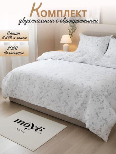 Жарнаманы жайгаштыруу: Telegram, WhatsApp, Дизайнды иштеп чыгуу — 7