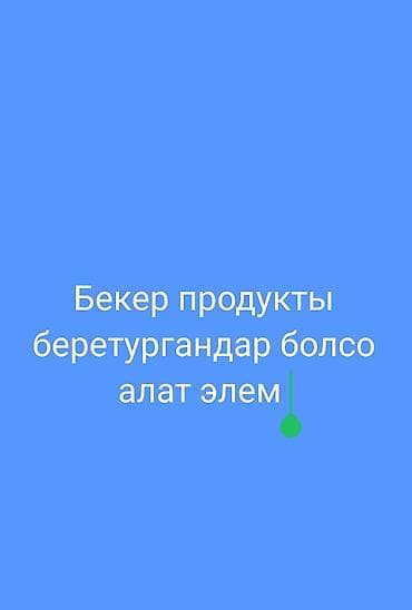 Отдам даром