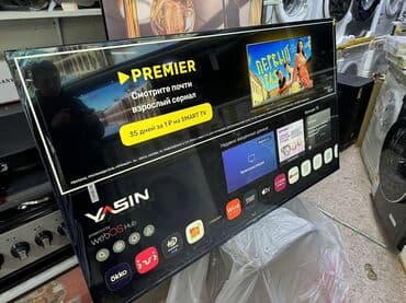 тв 85 дюймов купить: Телевизор ЯСИН ❄️❄️☃️☃️НОВОГОДНЯЯ АКЦИЯ ❄️❄️☃️☃️ Телевизор YASIN 65 — 2