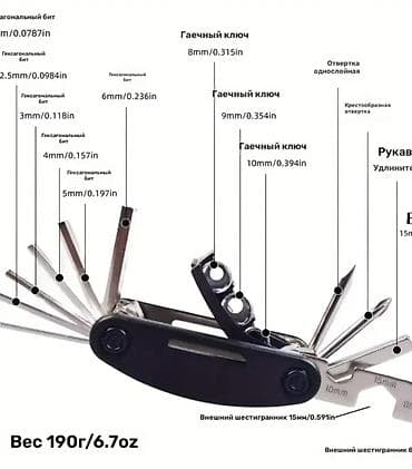 Велосипеддер: Многофункциональный инструмент 16-в-1 Компактный складной набор для — 3