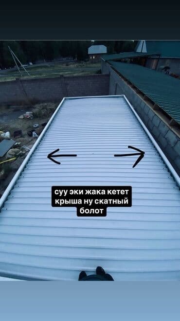 псо дом: Предлагается модульное здание, выполненное из сэндвич-панелей, что — 6