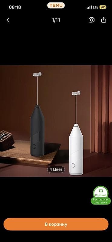 взбиватель: Блендер, миксер — 5