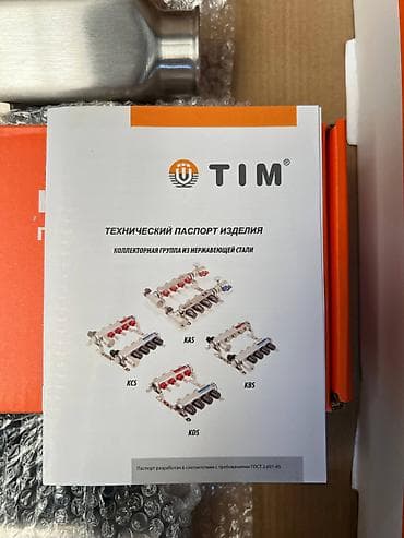 расходомер: Коллекторная группа TIM из нержавеющей стали для систем — 4