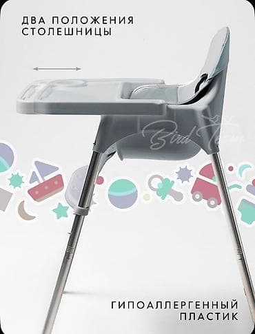 купить деревянный стульчик для кормления: Стульчик для кормления (аналог IKEA), от 4+ месяцев. Основные — 10