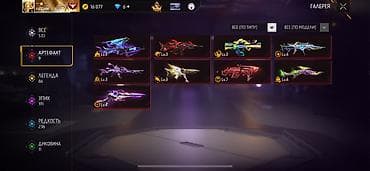 Спорт и хобби: Бишкек! 
Только в руки!
С ТОКМАКА НЕ ПИШИТЕ!!! — 3