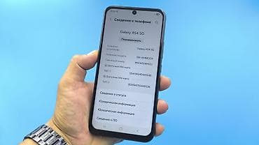 Техника и электроника: Samsung Galaxy A54 5G, Б/у, 256 ГБ, цвет - Черный, 2 SIM — 9
