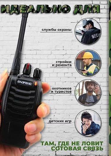 e96a hoco: Рации Baofeng BF-888S — портативные двухсторонние радиостанции — 8