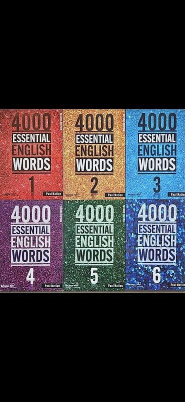 иностр: Набор учебников “4000 Essential English Words” (Paul Nation), Second — 2