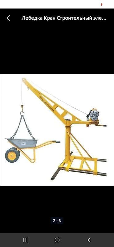 газоблок уста: Аренда. в сутки 1000 сом. есть платная доставка. самовывоз — 1