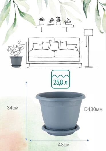 афродита баня: Горшок для цветов с фиксируемым поддоном InGreen коллекция Aphrodite — 4