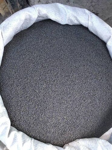 бенкунг отзывы: Семена кормовых растений: Люцерна, Самовывоз — 2