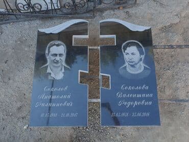 кредит онлайн на карту без отказа срочно с плохой кредитной историей бишкек: Изготовление памятников, Изготовление оградок, Изготовление крестов | Гранит, Металл, Мрамор | Оформление — 10