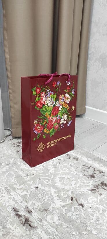 Атайын кийим: Жоолук, Павлопосад, Кыш, Оригинал — 2