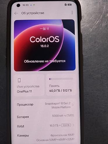 redmi 6x: OnePlus 11, Б/у, 512 ГБ, цвет - Черный, 2 SIM — 2
