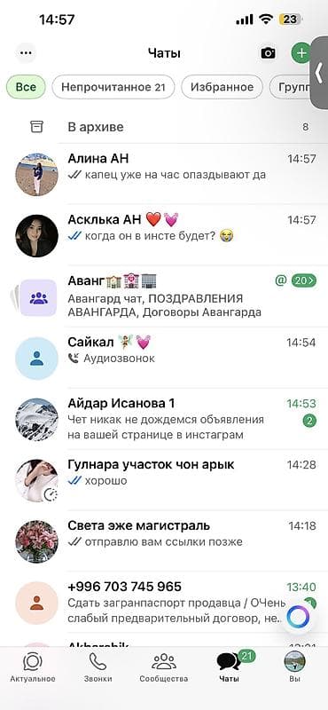 дизель форум продажа квартир: 1 комната, 43 м², Элитка, 17 этаж, Готовая ПСО (под самоотделку) — 3