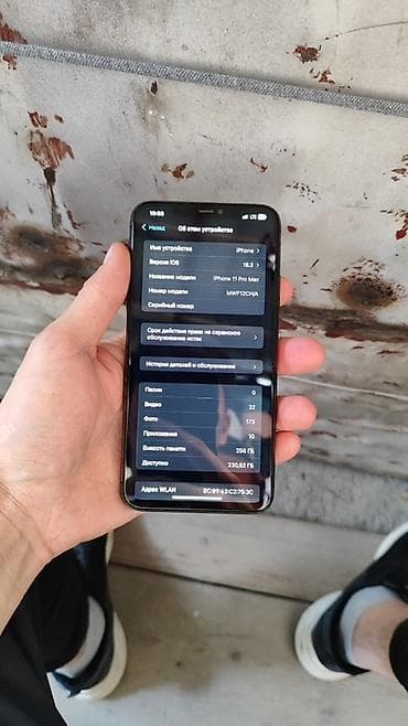poco x8 pro: IPhone 11 Pro Max, Б/у, 256 ГБ, Space Gray, Чехол, 100 % — 3