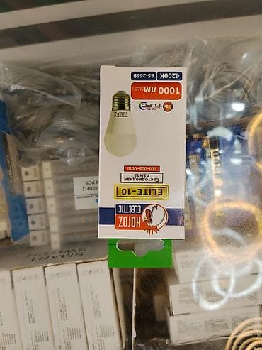 LED-лампа HOZOZ ELECTRIC ELITE-10 - Тип цоколя: E27 - Световой поток