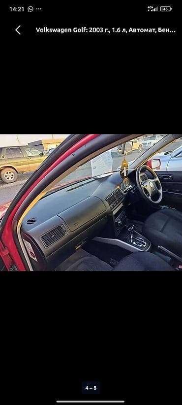 Продажа авто: Volkswagen Golf: 2003 г., 1.6 л, Автомат, Бензин, Хэтчбэк — 6