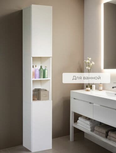 металлические шкафы для документов в бишкеке: Шкаф пенал новый в заводской упаковке, производство Россия, размеры на — 1