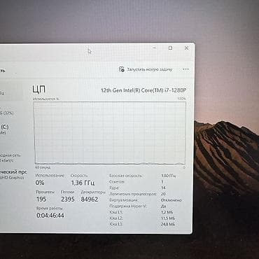 Техника и электроника: Для программирования, Б/у, Intel Core i7 — 5