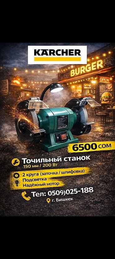 лабо запчас: Авто мойка на батарейках Минимойка Торцовка Нождак И другие — 3
