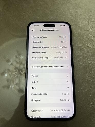 iphone хр: IPhone 14 Pro Max, Б/у, 256 ГБ, Deep Purple, Кабель, 79 % — 3