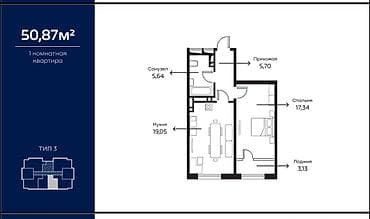 квартиру караколе: 1 комната, 49 м², Элитка, 11 этаж, Свежий ремонт — 3