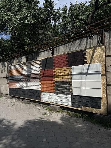 аш тавак: Новый, Размер: 30x60 мм, Желтый, Бесплатная доставка, Бесплатный выезд, Гарантия — 9