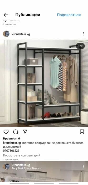 оборудование для ip телефонии германия настенные: Заказывайте торговое оборудование для вашего бизнеса! Выгодные цены — 3