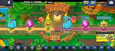 Аккаунт Brawl Stars Основное: - 62 из 100 бойцов открыто - Кубки: 10 — 3
