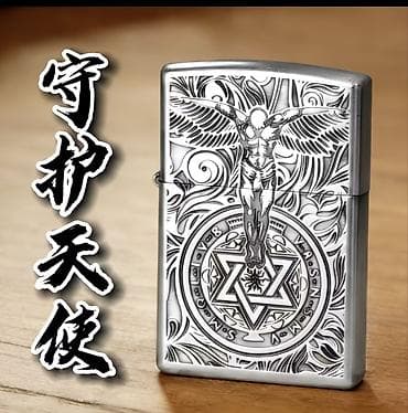 зажигалка: Зажигалка, Бензиновая — 7