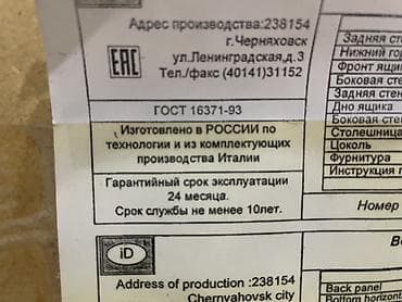 спальный гарнитур италия: Спальный гарнитур, Б/у, Двуспальная кровать, Шкаф, Комод, Самовывоз, Платная доставка, цвет - Бежевый — 4