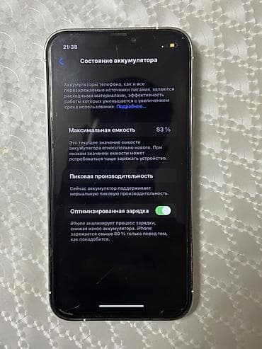 смарт чясы: IPhone Xr, Колдонулган, 128 ГБ, Күмүш, Заряддоочу түзүлүш, Коргоочу айнек, Каптама, 83 % — 2