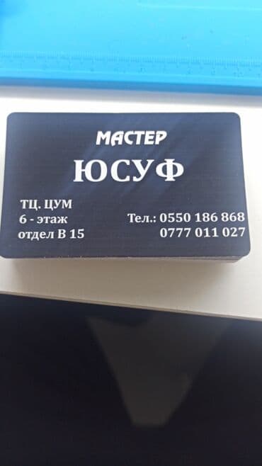 oneplus наушники: Ремонт телефонов 📲 Самсунг,Айфон,Редми и т.ДТ. наш адрес : Торговый — 1