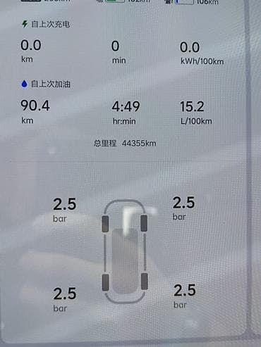 low ll: Lixiang L9: 2023 г., Гибрид, Кроссовер — 8