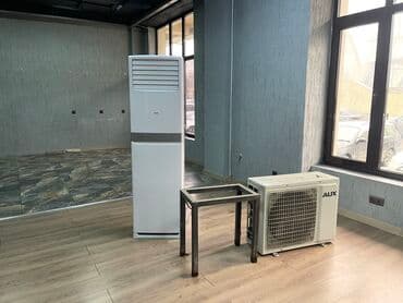 gree кондиционер цена: Кондиционер Gree Колонный, Классический, Обогрев, Вентиляция, Осушение — 2