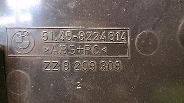 bmw e46: Защита под пассажира пластик Е46 8 224 814 Год 2006 В отличном — 5