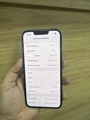 i5 7: IPhone 13, 256 ГБ, Синий, 86 % — 4