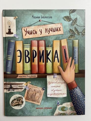 local guide program: В наличии книги 📚 для детей от года до 14 лет. Отличный подарок 🎁 на — 3