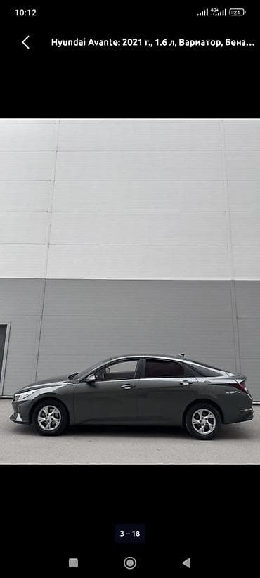 Продажа авто: Hyundai Avante: 2021 г., 1.6 л, Вариатор, Бензин, Седан — 3