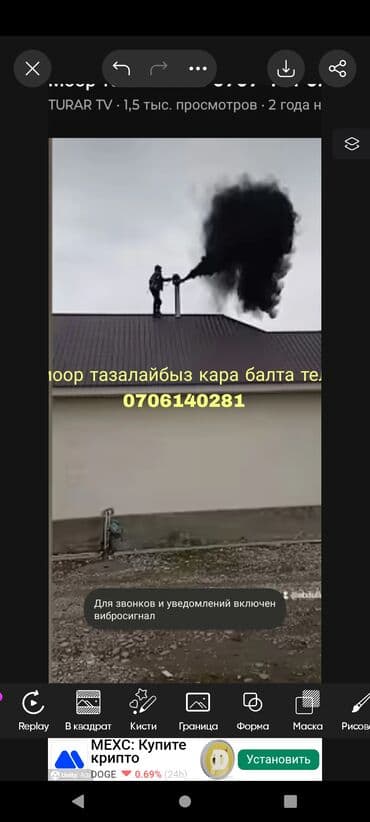 сколько стоит ремонт подъезда пятиэтажного дома: Очистка дымоходов от сажи и дегтя - Профессиональная прочистка — 1