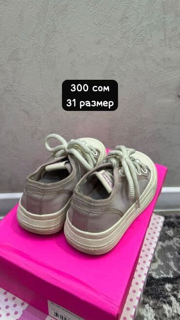 детская брендовая обувь: Продаю детскую обувь — 7