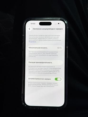 beats pro: IPhone 14 Pro, 256 ГБ, Deep Purple, Чехол, 92 % — 4