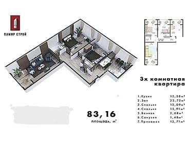 48: 3 комнаты, 83 м², Элитка, 7 этаж, Готовая ПСО (под самоотделку) — 1