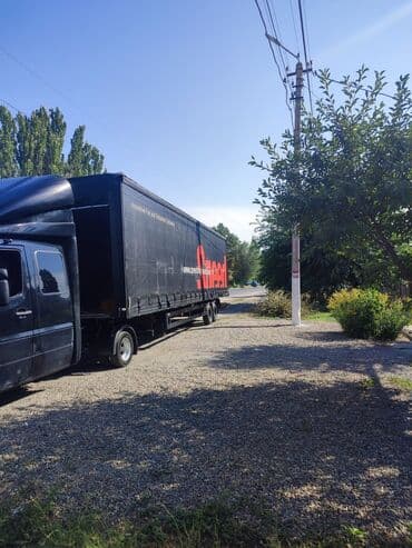 дизель сумка: Размеры прицепа д10.5 ш2.45в2.35 загрузка боковая задняя. 2005 год — 2