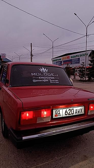 2107: ВАЗ (ЛАДА) 2107: 2007 г., 1.6 л, Механика, Бензин, Седан — 7