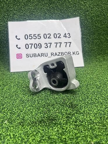 Подушка мотора Subaru 2014 г., Новый, Аналог, Китай at lalafo.kg Подушка мотора Subaru 2014 г., Новый, Аналог, Китай