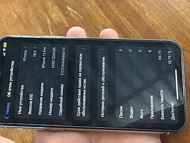 телефон айфон 14: IPhone 11 Pro, Б/у, 64 ГБ, Серебристый, Чехол, 100 % — 4