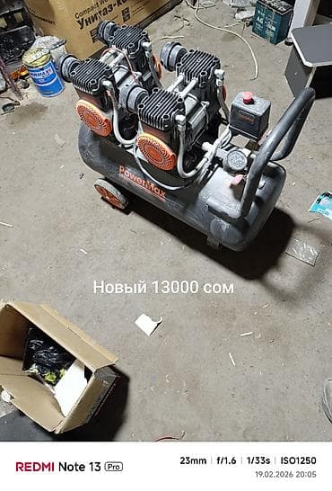 Инструменты: Сварочный аппарат, Полуавтомат — 9