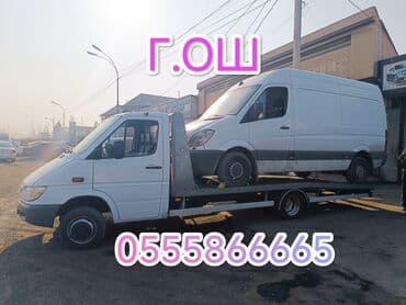 хороший эндокринолог в бишкеке отзывы: С лебедкой — 2